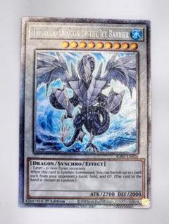 2025年最新】遊戯王 トリシューラ スリーブの人気アイテム