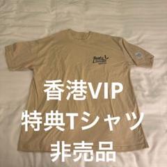 2025年最新】トラジャ vipの人気アイテム - メルカリ