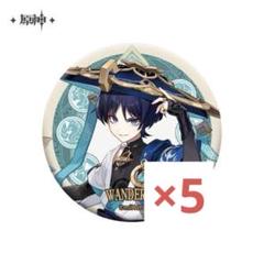 放浪者 缶バッジ24個 51ykOqOXj4L._AC_SY200_QL15_.jpg