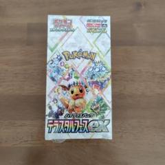 【新品未開封】シュリンク付き ハイクラスパック テラスタルフェスex 1BOX