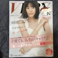 2025年最新】VERY付録の人気アイテム - メルカリ