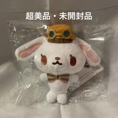 2025年最新】シュガーバニーズ ぬいぐるみ しろうさの人気