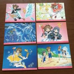 カードキャプターさくら カードダスマスターズ 初版 6枚セット