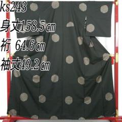 大島 9マルキの中古/未使用品 - メルカリ