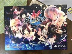 【匿名配送・美品】うたわれるもの斬 プレミアムエディション PS4