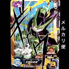 ⭐️スーパードラゴンボールヒーローズ セル BM5-JCP4 - メルカリ