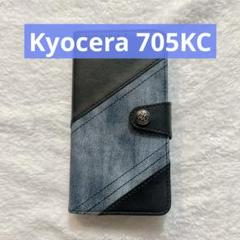 Kyocera 705KC ケース 京セラ かんたんスマホ 手帳型