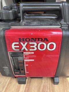 2025年最新】HONDA 発電機 EX300の人気アイテム - メルカリ