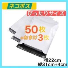 バニラ出品 写真画像2枚目のお品をゆうゆうメルカリ便発送 利用方法（ゆうゆうメルカリ便） - メルカリ スマホでかんたん
