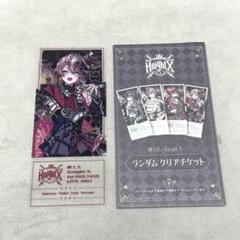 てるとくん ランダムブロマイド コンプリートセット KnightA ランダムブロマイド てるとくん - メルカリ
