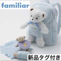 極美品　　familiar クマ　リュック 2025年最新】ファミリア ぬいぐるみ リュックの人気アイテム