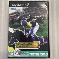 PS2 ダービー馬をつくろう！5