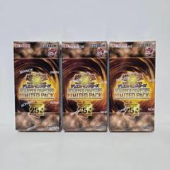 遊戯王 QUARTERCENTURYLIMITEDPACK 5BOX 未開封 遊戯王 『クォーターセンチュリーデュエリストボックス』 未開封