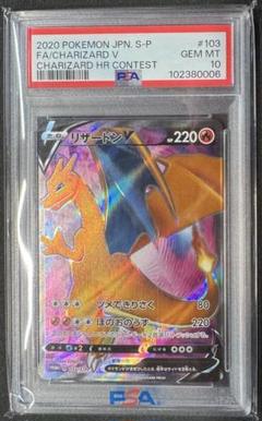 リザードンGX SSR 争奪戦 タイ 世界250枚 プロモ シリアルナンバー付き 2025年最新】リザードン争奪戦の人気アイテム - メルカリ