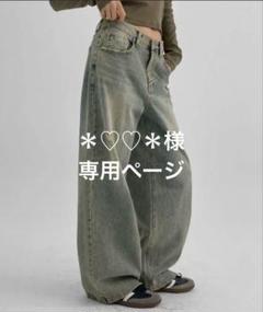 BLACKUP [MADE] フリーダーダメージワイドデニムパンツ