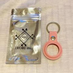 ♡IRORI AirTag用 レザー風 ピンク　紛失防止 リング 保護カバー