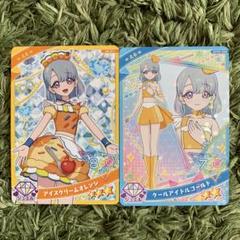 ひみつのアイプリ　じゅりあ　ハッピーチアゴールド　えるクールアイドルゴールド