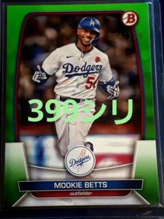 Topps Bowman ムーキー・ベッツ　396/399