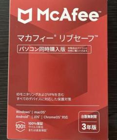 McAfee マカフィー・リブセーブ 3年版