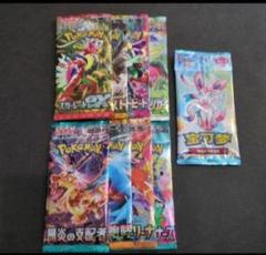 ポケモンカード バラ 9パック 宝石包 ジェムパック - メルカリ