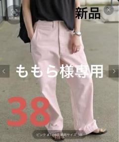 2025年最新】チノワイドパンツ スピックアンドスパンの人気 2025年最新】チノワイドパンツ スピックアンドスパンの人気