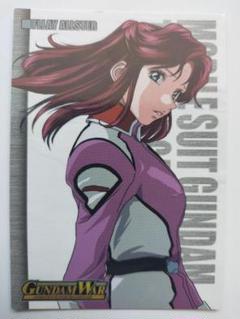 キャラクタースタジオ　機動戦士ガンダム　フレイ・アルスター　ミーア・キャンベル Amazon | キャラクタースタジオ 機動戦士ガンダムSEED フレイ