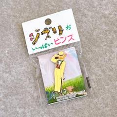 2025年最新】ジブリがいっぱいビンズの人気アイテム - メルカリ