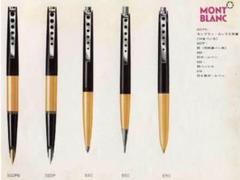 2025年最新】モンブラン 4色 ボールペンの人気アイテム - メルカリ