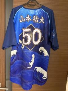 2025年最新】山本祐大 ユニフォームの人気アイテム - メルカリ