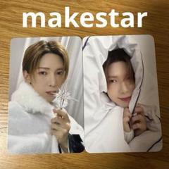 ヨサンmakestarトレカセット