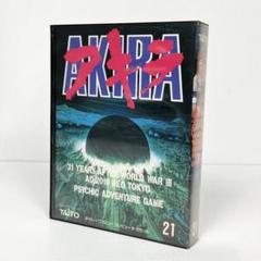【FC】AKIRA アキラ ファミコンソフト