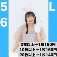 斉藤さん2 斎藤さん2 - メルカリ
