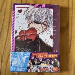 東京エイリアンズ(11) 特典 ポストカード フェア書店 雨宮零士