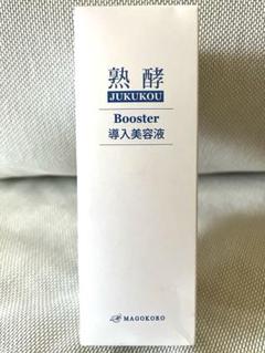 MAGOKORO 熟酵 JUKOU Booster導入美容液400mＬ　匿名発送 未開封【熟酵/JUKUKOU】 ブースター導入美容液400ml - メルカリ