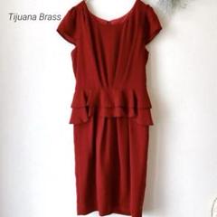 新品　値札付　Tijuna Brass ティファナブラス　 パーティー ドレス 2025年最新】ティファナブラスの人気アイテム - メルカリ