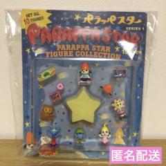海外最新 希少 パラッパラッパー パラッパスター フィギュア マスコット ゲームキャラクター