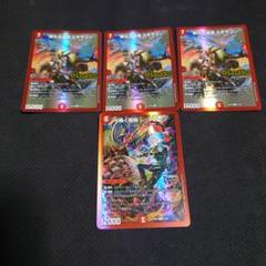2025年最新】レッドゾーン スリーブの人気アイテム - メルカリ