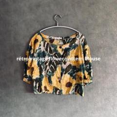 昭和レトロ花柄ブラウス 総柄シャツ ひまわり 花柄半袖シャツ