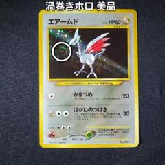 【旧裏】沢山出品します　一覧 2025年最新】ポケカ旧裏出品一覧の人気アイテム - メルカリ