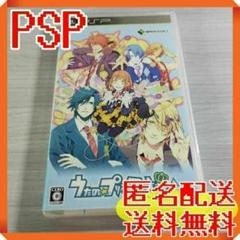 PSP うたの☆プリンスさまっ♪Repeat 管SO