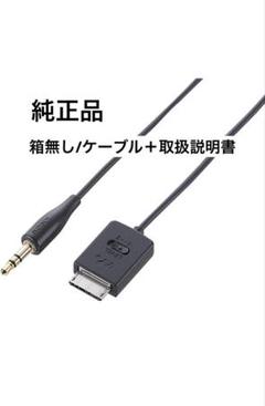 【録音ケーブル付 】SONY ウォークマン NW-S755 ブルー セット Amazon.co.jp: SONY ウォークマン Sシリーズ [メモリータイプ