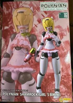 未開封☆ロボット新人類 ポリニアン シャムロック ガールズビキニ ポリニアン シャムロック(ガールズビキニ) 完成品アクション