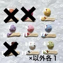 【1つ25円】デコレーションパーツ　フェイクフード　アイスクリーム　カラフル