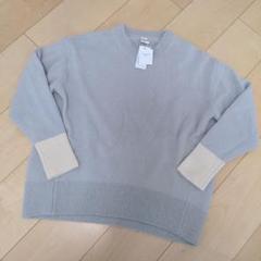 NOLLEY'S light Uネックセーター ライトグレー 長袖　カシミヤ混のサムネイル