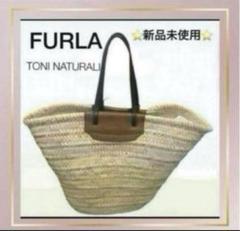 【新品】フルラ FURLA カゴバッグ  トート　メラヴィリア　夏　ピクニック org.jpg