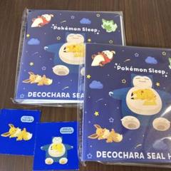 のの◎即購入OK◎プロフ必見♡発送遅め サンキューマートで買えるオバケのクロミちゃん👻 背中には羽が