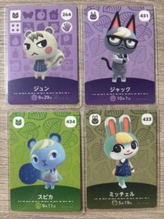 2025年最新】amiiboカード ミッチェル ジャック スピカの人気