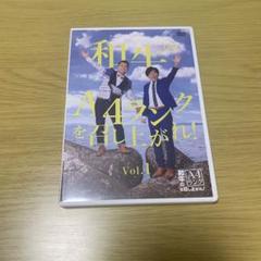 和牛のA4ランクを召し上がれ! Vol.1