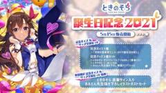 2025年最新】ときのそら サインの人気アイテム - メルカリ