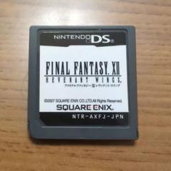 ファイナルファンタジーⅫ